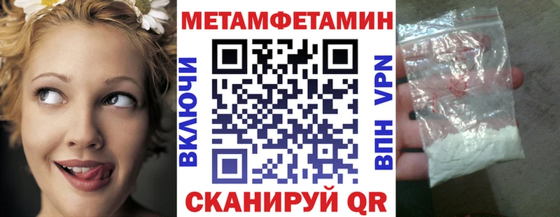 АМФЕТАМИН VHQ  гидра tor  Демидов  где можно купить  