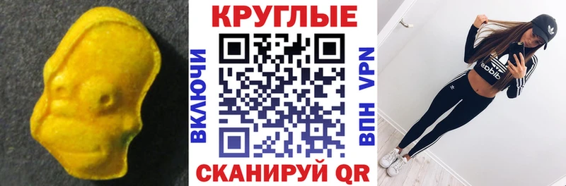 Экстази DUBAI  Демидов 