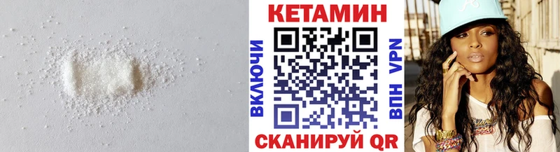 цена наркотик  Демидов  КЕТАМИН ketamine 