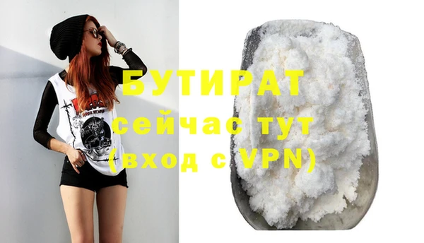 Альфа ПВП Белокуриха