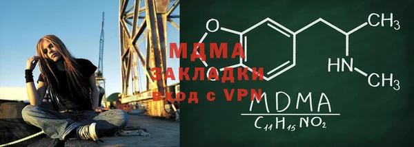 Альфа ПВП Белокуриха