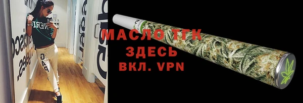 Альфа ПВП Белокуриха