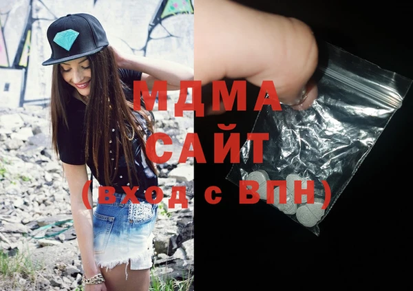 MDMA Premium VHQ Дмитриев