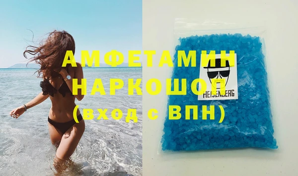 индика Белоозёрский
