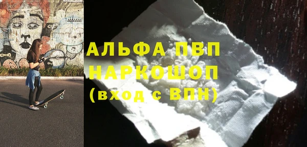 Альфа ПВП Белокуриха