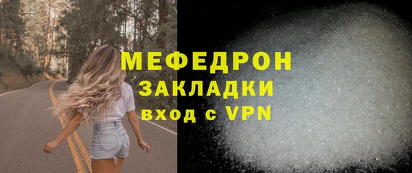 прущие грибы Беломорск