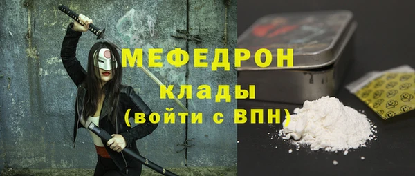 прущие грибы Беломорск