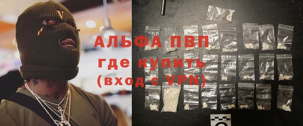 Альфа ПВП Белокуриха