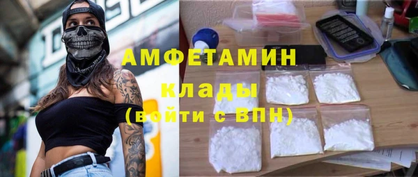 Альфа ПВП Белокуриха