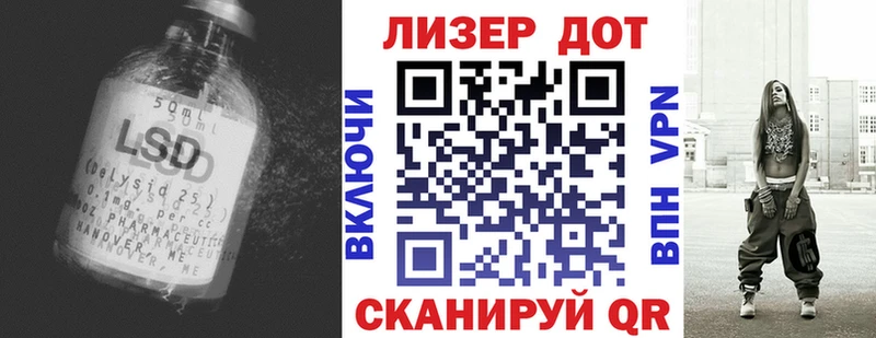 МЕГА как войти  Демидов  LSD-25 экстази ecstasy  закладки 