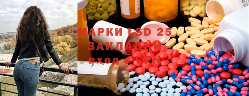 купить закладку  Демидов  LSD-25 экстази кислота 