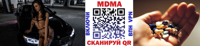 МДМА Molly  Демидов 