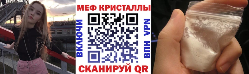 наркошоп  Демидов  МЕФ 4 MMC 