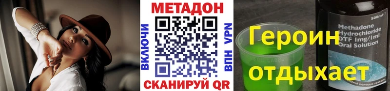 блэк спрут ССЫЛКА  Демидов  Метадон VHQ 