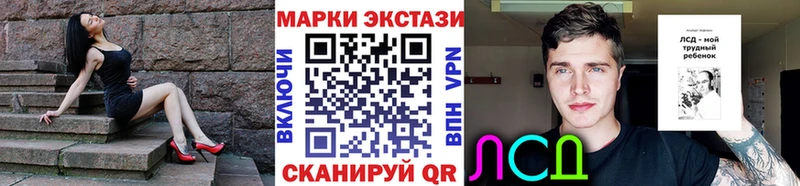 Марки 25I-NBOMe 1,8мг МЕГА маркетплейс Демидов как найти