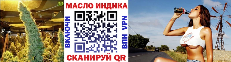 мега сайт  Демидов  ТГК жижа 
